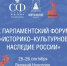 Ключевым событием Форума станет пленарное заседание 26 сентября в 12:00. - Новгородские Ведомости