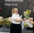 Победительница программы «Мама – предприниматель» обучает детей шахматам в России и за рубежом - Правительство Новгородской области