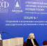 X Парламентский форум «Историко-культурное наследие России» начал работать в Великом Новгороде. - Новгородские Ведомости