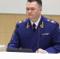 Игорь Викторович Краснов назначен главой Верховного Суда Российской Федерации - Управление Судебного департамента