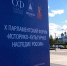Пленарное заседание начнётся в 12:00. - Новгородские Ведомости
