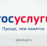 Продление лицензии - Правительство Новгородской области