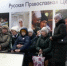 Объявлен сбор средств для пострадавших мирных жителей Донбасса, Новороссии и обстреливаемых приграничных территорий - Новгородская епархия