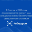 В России к 2030 году прогнозируется около 1 млн специалистов по беспилотным авиационным системам - Минпромторг Новгородской области
