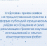 Стартовал прием заявок на предоставление грантов в сфере инновационной деятельности - Правительство Новгородской области