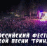 Все лауреаты получат денежные призы и возможность выступить на одной из сцен. - Новгородские Ведомости