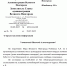 Решен вопрос с контейнерной площадкой для жильцов домов №10, 12 по ул. Московская! - Справедливая Россия