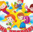 День детского здоровья - Роспотребнадзор