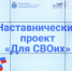 В Великом Новгороде участники СВО и их родные представили свои бизнес-проекты - Правительство Новгородской области