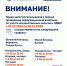 Сообщаем вам, что в период информационной кампании по уплате имущественных налогов и НДФЛ с 1 октября по 30 декабря 2025 года - МФЦ
