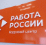 Пенсионеры могут пройти профориентацию и бесплатное обучение в рамках нацпроекта «Кадры». - Новгородские Ведомости