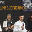 Увеличить - Новгородская ТПП