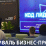 Увеличить - Новгородская ТПП