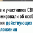 В Новгородской области стартовал второй модуль обучения по программе профессиональной переподготовки для ветеранов СВО - Новгородское областное телевидение