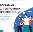 Что такое программа долгосрочных сбережений - Минпромторг Новгородской области
