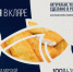 Рыбная продукция новгородского предприятия вошла в топ-5 рейтинга Роскачества - 53news.Ru