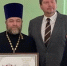 Протоиерей Сергий Золотарев отмечен государственной наградой на Актовом дне СПбДА - Новгородская епархия