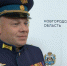 Максим Фирсов уверен, что Новгородская область будет процветать - Новгородские Ведомости