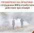 17.10.2025 Сотрудники МФЦ на ул.jpg - МФЦ