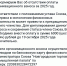 Увеличить - Новгородская ТПП