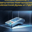 img - ЛДПР