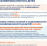 21.10.2025 Уважаемые родители 2.jpg - МФЦ