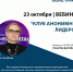 Увеличить - Новгородская ТПП