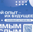 Увеличить - Новгородская ТПП