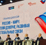 Форум «Сделано в России» объединил представителей около 100 государств. Он проводится в рамках нацпроекта «Международная кооперация и экспорт». - Новгородские Ведомости