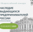 Увеличить - Новгородская ТПП