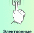 Вовремя - УФССП