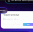 Мессенджер МАХ запустил «Платформу для партнеров» для бизнеса - Новгородские Ведомости
