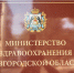 Это не мошенники: новгородский минздрав сообщил исходящий номер службы 122 - 53news.Ru