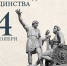 Праздник напоминает россиянам о событиях, сыгравших важнейшую роль в истории Отечества. - Новгородские Ведомости