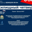 Новгородцы смогут решить свои жилищно-коммунальные вопросы с помощью экспертов - Новгородское областное телевидение