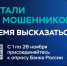 Банк России приглашает новгородцев принять участие в опросе о безопасности банковских услуг - ИА Великий Новгород.ру