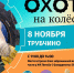 Участники акции будут заниматься уборкой автомобильных покрышек. - Новгородские Ведомости