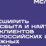 Как вступить в  в «Реестр промышленных компаний»? - Минпромторг Новгородской области
