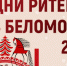 В Архангельске обсудят будущее сибирской торговли: анонсирован форум «Дни ритейла в Беломорье» - Минпромторг Новгородской области