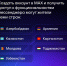 МАХ стал доступен в странах СНГ 1 - Новгородское областное телевидение