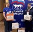 Молодогвардейцы передали в партию гумпомощь для бойцов - Единая Россия