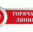 В Великом Новгороде проведут «горячую линию» по неформальной занятости - Газета Новгород
