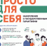 ПРОГРАММА ДОЛГОСРОЧНЫХ СБЕРЕЖЕНИЙ (ПДС) – ЧТО ЭТО? - Комитет по образованию