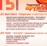В Великом Новгороде состоится фестиваль национальных культур «Территория дружбы» - Правительство Новгородской области