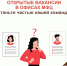Актуальные вакансии в МФЦ Новгородской области - МФЦ