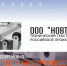 Увеличить - Новгородская ТПП