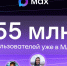 К платформе присоединились более 7 тысяч компаний. - Новгородские Ведомости