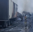 Пожар на трассе М-10 в Новгородской области ликвидирован - МЧС Новгородской области