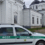 Шимск - УФССП