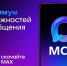 А ты уже скачал МАХ? - Министерство природных ресурсов, лесного хозяйства и экологии